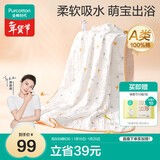 全棉时代儿童浴巾纯棉透气纱布浴巾新生婴儿宝宝洗澡毛巾115cm 空中滑行记