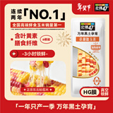北纬47度花甜糯玉米2.4斤(200克＊6根)东北鲜黏玉米棒真空包装 早餐苞米