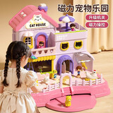 可优萌儿童磁力城堡过家家玩具公主屋女孩女童3-4-6岁生日礼物芭比娃娃