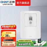 正泰（CHNT）漏电保护开关NEG3 32A大功率空调插座柜机家用暗装漏保开关带插孔 固定式漏电保护开关 32A 230V~