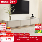全友家居 现代简约电视柜客厅储物柜钢化玻璃台面靠墙落地桌子