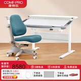 康朴乐儿童学习桌 桌椅可升降书桌写字桌家用学生写字桌椅套装 伯克利 Pro+牛顿椅 莫蓝迪蓝