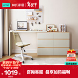 林氏家居现代简约梳妆台卧室小户型化妆桌可伸缩书桌斗柜一体OV3C