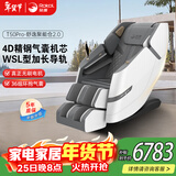 荣康【爆款热销】荣康T50按摩椅全身家用电动送父母老人礼物WSL导轨精钢机芯 【4D精钢气囊机芯】-T50pro-摩登灰