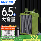 先科A35移动广场舞音响手提背包便携式无线蓝牙微信收款音箱大音量户外骑行K歌低音炮喇叭扩音器摆摊 