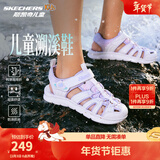 Skechers斯凯奇儿童运动凉鞋男童沙滩鞋镂空防滑夏季中大童大头鞋400041L 女童/白色/多彩色/WMLT 33.5