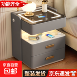 智能实木抽床头柜轻奢卧室收纳储物柜岩板带锁床边柜 京东快递 浅灰色【无线充+三色灯+感应灯】 50*40*55cm