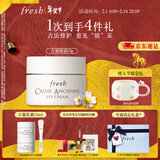 Fresh馥蕾诗古源眼霜15g密集修护眼周 生日礼物新年情人节礼物送女友