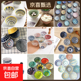 家用牛奶碗调料备菜泡菜碗宿舍碗 【盲盒】4.5英寸碗一个装随机