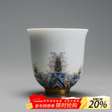 容山堂珐琅彩泡茶杯陶瓷主人杯单杯茶盏公道杯盖碗茶洗壶承茶壶功夫茶具 金丝珐琅彩品茗茶杯-宝蕴款