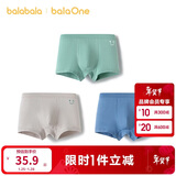 巴拉巴拉童装宝宝内裤平角棉儿童短裤四角2026新款男童亲肤三条装柔软舒适