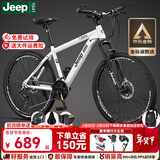 Jeep吉普山地车自行车学生成人减震碟刹通勤变速越野青少年巡航者C800 巡航者-辐条轮-钢琴白 24寸(建议身高140-155cm) 24速运动版