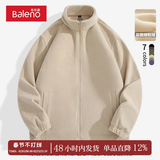 班尼路秋冬季双面摇粒绒夹克男保暖舒适内胆潮流百搭立领时尚上衣外套 【摇粒绒】-浅米#纯色 2XL 【高密绒毛 温暖舒适】