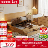全友家居 北欧原木风板式床1.5x2米卧室高箱储物收纳双人床婚床家具