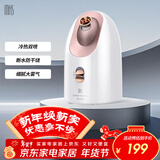 mks冷热喷蒸脸仪家用脸部蒸脸器纳米保湿补水喷雾器面膜搭档伴侣生日礼物送女生NV8356