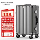 游乐者行李箱男女学生铝框拉杆杯架行李箱旅行登机皮箱万向轮大容量托运 烟黑灰-加厚耐用铝框【可坐人】 26英寸
