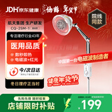 仙鹤神灯治疗仪远红外线理疗灯医用理疗仪慢性疼痛辅助治疗仪CQ-25M-1