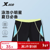 特步（XTEP）儿童泳衣男童印花平角泳裤男孩舒适速干运动游泳裤  正黑色  170