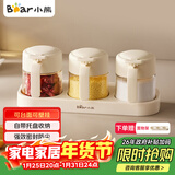 小熊调料罐4件套 调味盒调料瓶套装厨房盐罐勺盖一体调味盒玻璃收纳盒