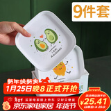 餐将军 吐骨盘零食盘水果盘骨碟家用客厅餐桌残渣盘欧式点心干果盘