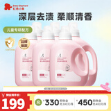 红色小象婴儿多效洗衣液婴幼儿宝宝儿童酵素皂液深层清洁去污渍机洗手洗 7.2L量贩装（1.2L*6桶）