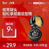 杰威尔炫亮质感造型发蜡 啫喱发油发胶油头膏持久定型复古背头男女士80g