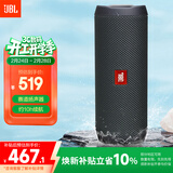 JBL FLIP ESSENTIAL2 旗舰款二代 蓝牙音响【焕新补贴】便携音箱  户外防水 低音炮 登山秋游 炫酷黑
