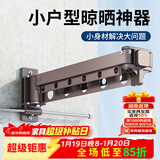 晾温馨折叠晾衣架隐形墙壁挂式小户型室内家用阳台飘窗可伸缩凉衣杆神器 【不包安装】尊贵银可挂17件衣服