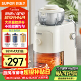 苏泊尔（SUPOR）电动切菜机 切丝器切片切土豆丝多功能家用 料理机可拆易清洁大容量擦丝器QC01