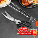 拜杰不锈钢夹子食品夹厨房煎牛排专用烤肉夹子剪刀烧烤工具套装二件套