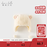 戴维贝拉（DAVE＆BELLA）可爱毛绒儿童帽子洋气女童护耳帽宝宝小童保暖帽冬季新年童帽 白色【现货】DB4237789 48 ( 建议帽围约46-48cm)