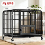 宠乐乖（CHONGLEGUAI）加粗方管狗笼子中型犬大型犬室内带厕所金毛拉布拉多柯基边牧92#