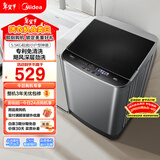 美的（Midea）随心洗波轮洗衣机全自动 5.5公斤 小型租房用 专利免清洗 MB55V36E 以旧换新 