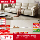 全友家居现代简约科技布艺沙发小户型客厅直排式沙发落地茶几组合套装