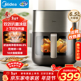 美的（Midea）炎烤免翻面空气炸锅蒸烤一体上下双热源可视窗口家用多功能大容量6.5L金属内腔智能全自动 KZC6502