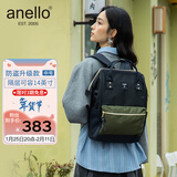 anello日本乐天双肩包男女背包书包升级版离家出走包电脑隔层中号蓝绿