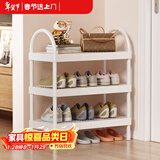 安尔雅 鞋架门口多层家用小型鞋柜收纳宿舍塑料鞋架 三层