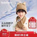 巴拉巴拉儿童帽子围巾一体防风男女童加厚保暖冬季宝宝护耳帽208424160202