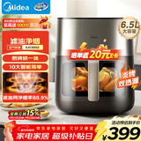 美的（Midea）炎烤免翻面空气炸锅蒸烤一体上下双热源可视窗口家用多功能大容量6.5L金属内腔智能全自动 KZC6502