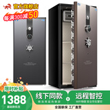 虎牌【精品新定义 线下同款】保险柜CSP国标认证可选 办公家用小型保管箱单双门保管柜大型指纹全钢 1米高-经济版-灰咖双色可选 机械密码盘款（无需电池）
