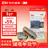 3M自吸过滤式过滤元件过滤盒有机蒸气滤毒盒6001CN双盒P-A-1