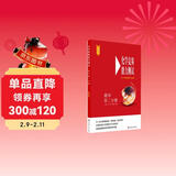 化学竞赛能力测试—高中第二分册（配《化学竞赛教程》第四版）