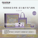 富士（FUJIFILM）一次性胶卷相机 复古胶片机 氧气相机 莫奈联名礼盒 莫奈紫
