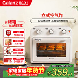 格兰仕（Galanz）立式空气炸烤箱家用烤箱25L顶部空气炸立体烘烤电烤箱KF25-TR31
