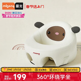 曼龙婴幼儿餐椅儿童小沙发宝宝学坐椅防水学坐神器防摔训练座椅