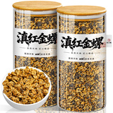 茶小赐红茶滇红茶滇红金螺 2026新茶特级蜜香型中秋节茶叶礼盒500g