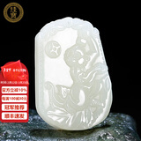 珪宝和田玉十二生肖吊坠男女款玉坠玉佩项链玉石羊脂白玉器挂件附证书 白玉生肖猴牌