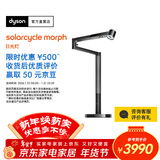 戴森（DYSON）CD06台灯 4灯合一 低频闪 AA级照度 护眼台灯年会礼品 【黑色】