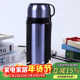 乐扣乐扣（LOCK&LOCK）保温壶304不锈钢保温保冷水壶户外露营旅行壶1.8L蓝色
