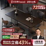 法莎蒂政府补贴全托岩板餐桌大小户型轻奢现代简约亚克力悬浮长方形桌子 【黑色亚克力脚+新升级下挂岩板】单餐桌+桃心椅*4 160x80x75cm